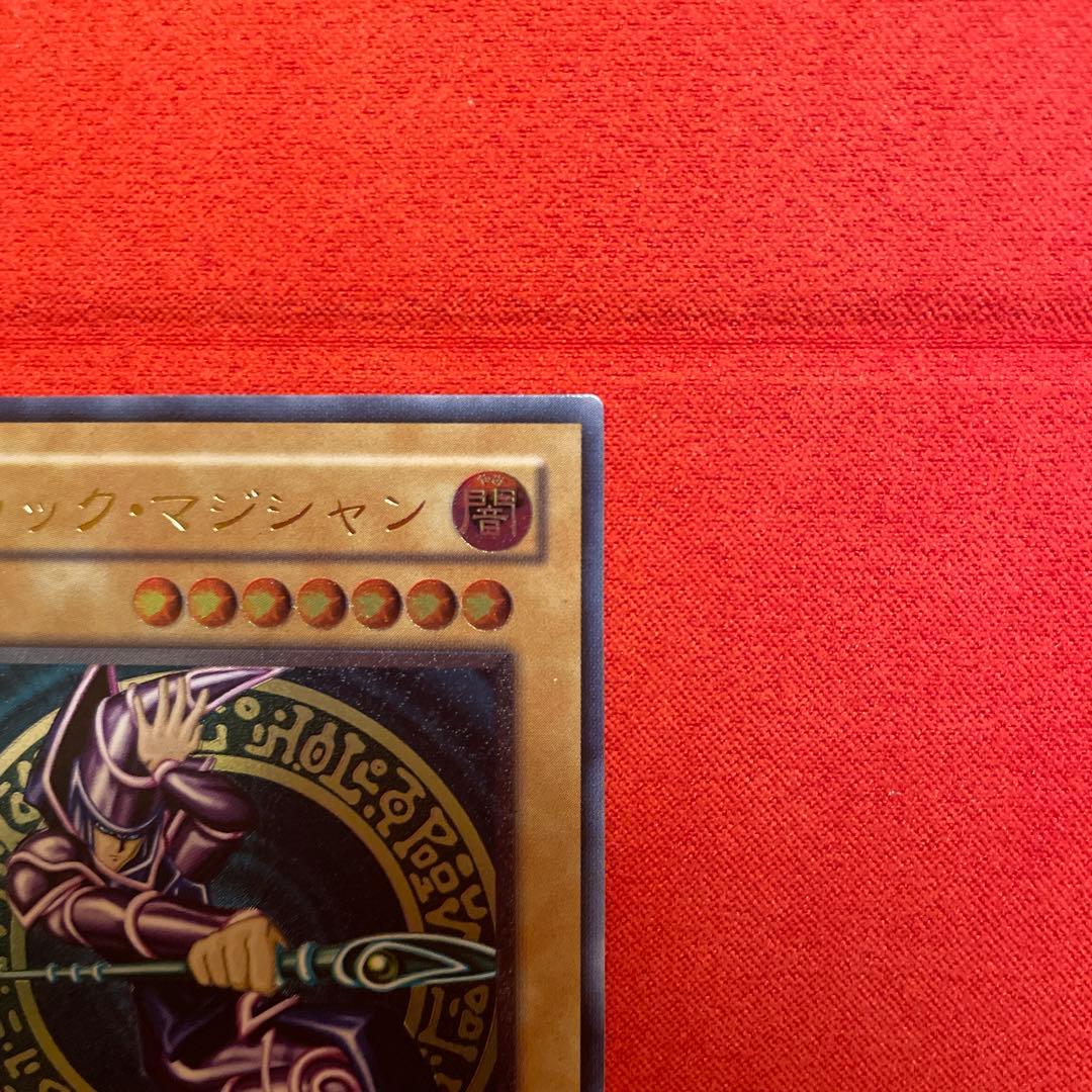 【セール】ブラックマジシャン
