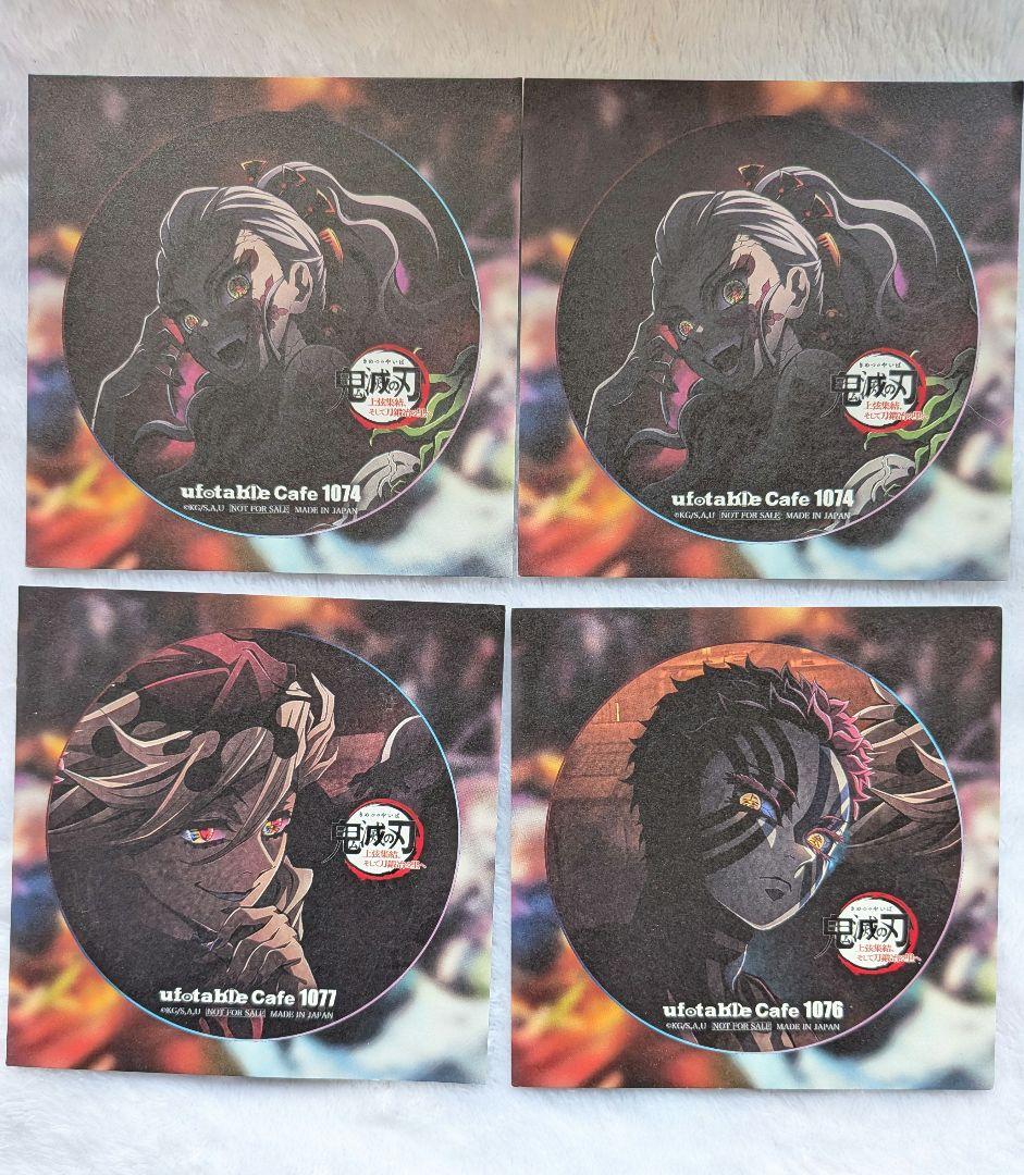 鬼滅の刃 童磨　猗窩座 堕姫　ufotable 上弦集結　コースター柄　ポスカ