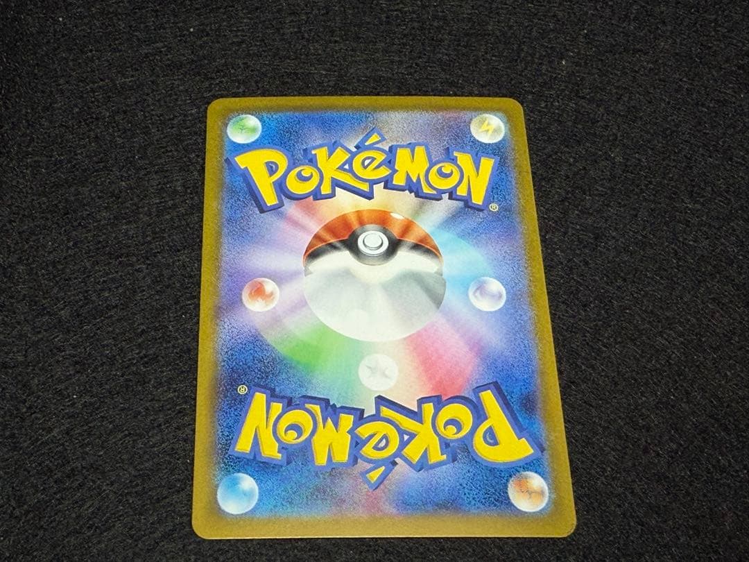 レシラムex SAR SV11W ホワイトフレア 168/086