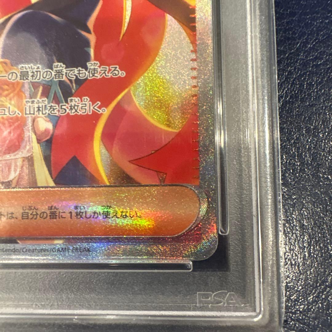 PSA10 ゼイユ　SAR 130/101 変幻の仮面