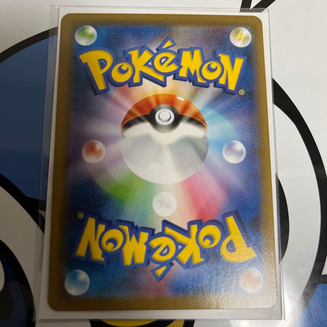 完全美品）ポケモンカード　レックウザV SR SA