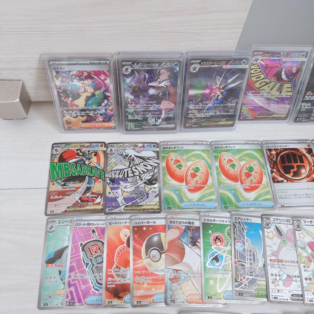 ポケモンカード 引退品 ポケカ SAR MA AR SR RR R 汎用 他