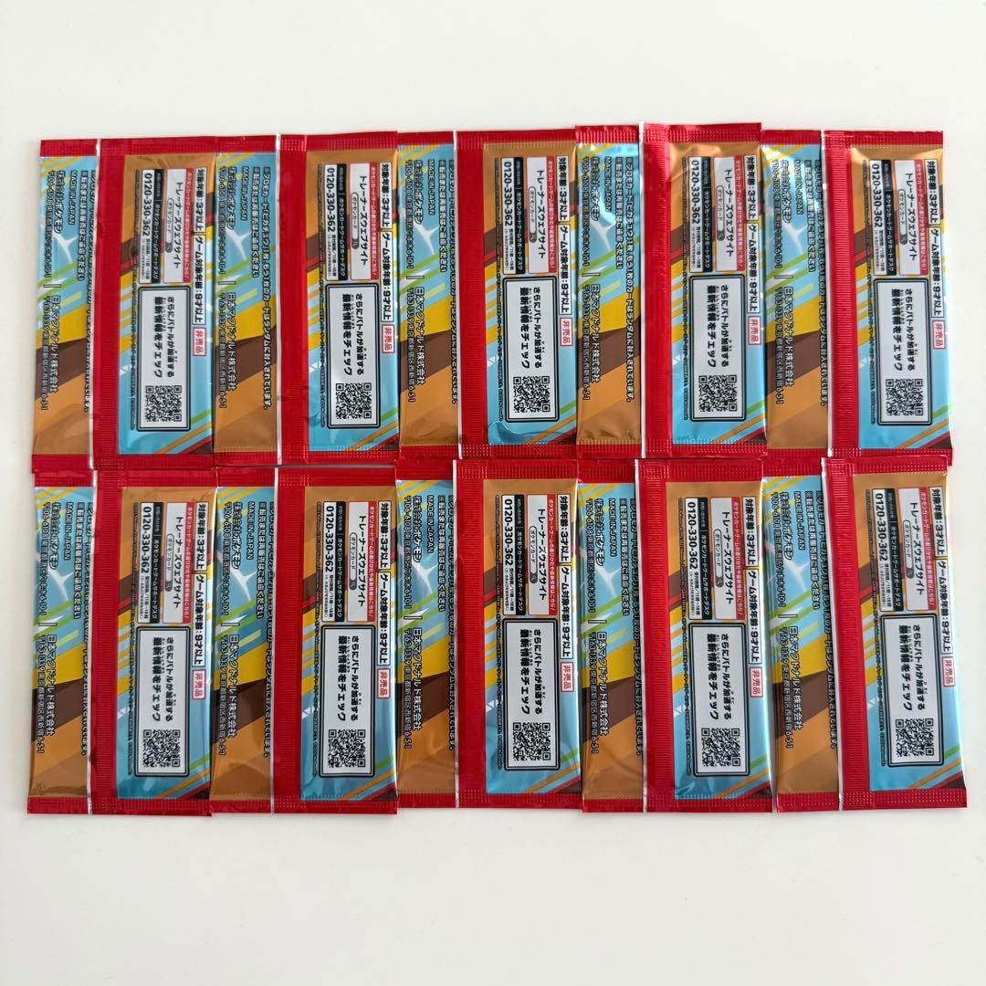 ポケモンカード　マクドナルド　プロモピカチュウ　10パック　未開封