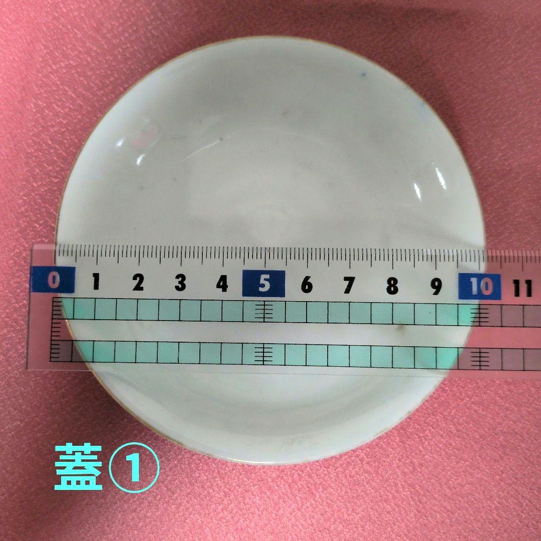 陶磁器　蓋物　蓋付き碗　煮物碗　２個（本体２個＋蓋６枚）金彩　色絵　染付　吉祥文