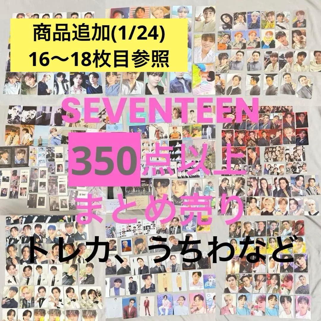 SEVENTEEN グッズ トレカ うちわ まとめ売り ミンギュ