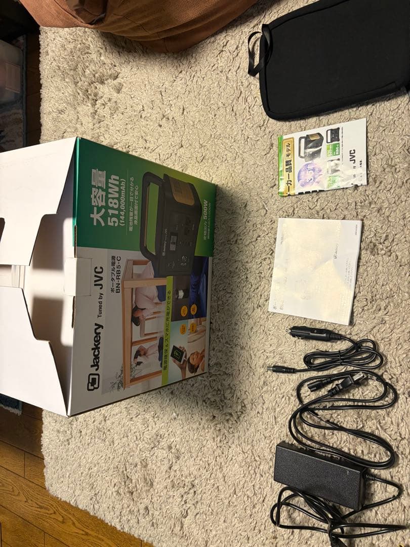 ポータブル電源　BN-RB5-C