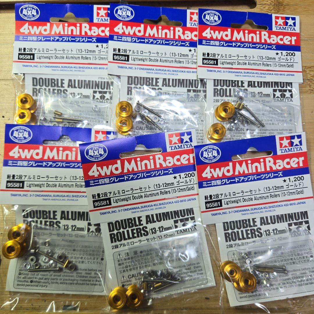 ミニ四駆軽量アルミローラー6個セット 95581