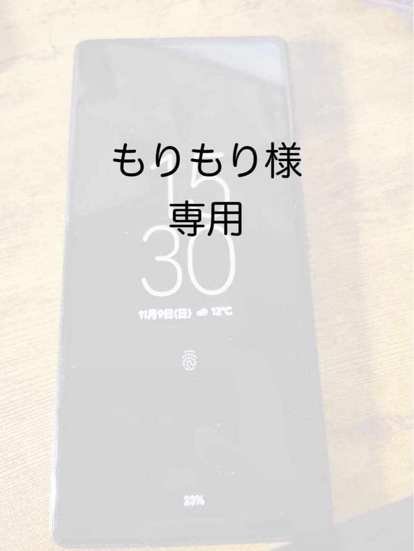 もりもりスマートフォン本体