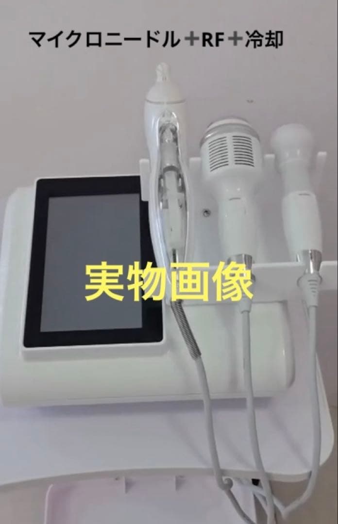 ダイヤモンドチップ　水光　ラジオ波　冷却　高周波　水光注射　針なし　エアー導入