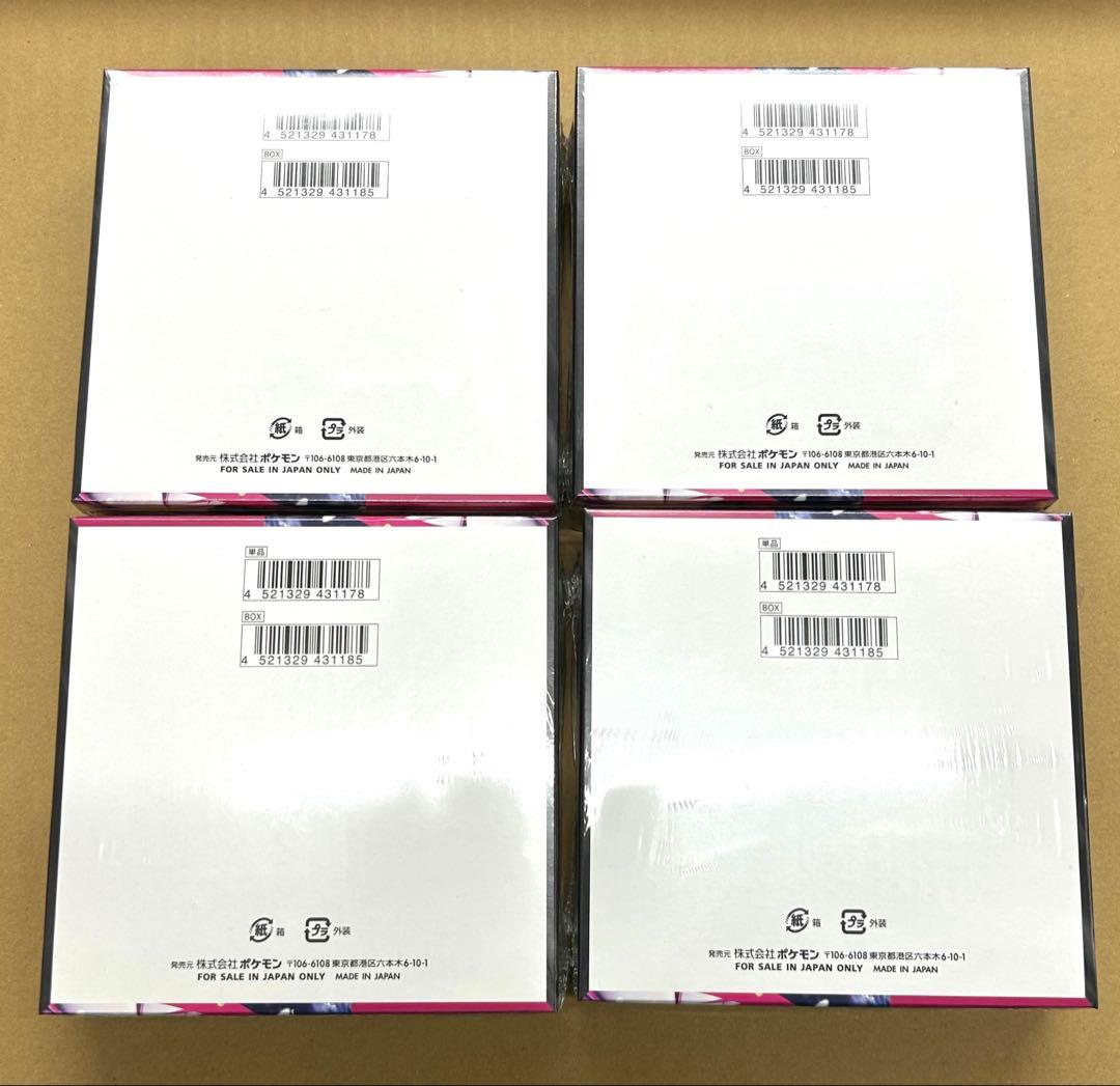ポケモンカード メガシンフォニア4BOX メガブレイブ4BOX シュリンク付き