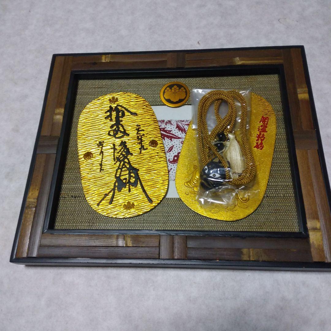 ◆天正大判◆　天正招福開運大判　額装　昭和レトロ　古美術品　骨董品　KI-106