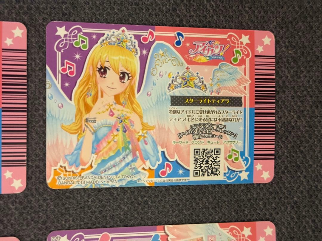 お値下げ不可 アイカツカード 星宮いちご スターフェスティバルコーデ