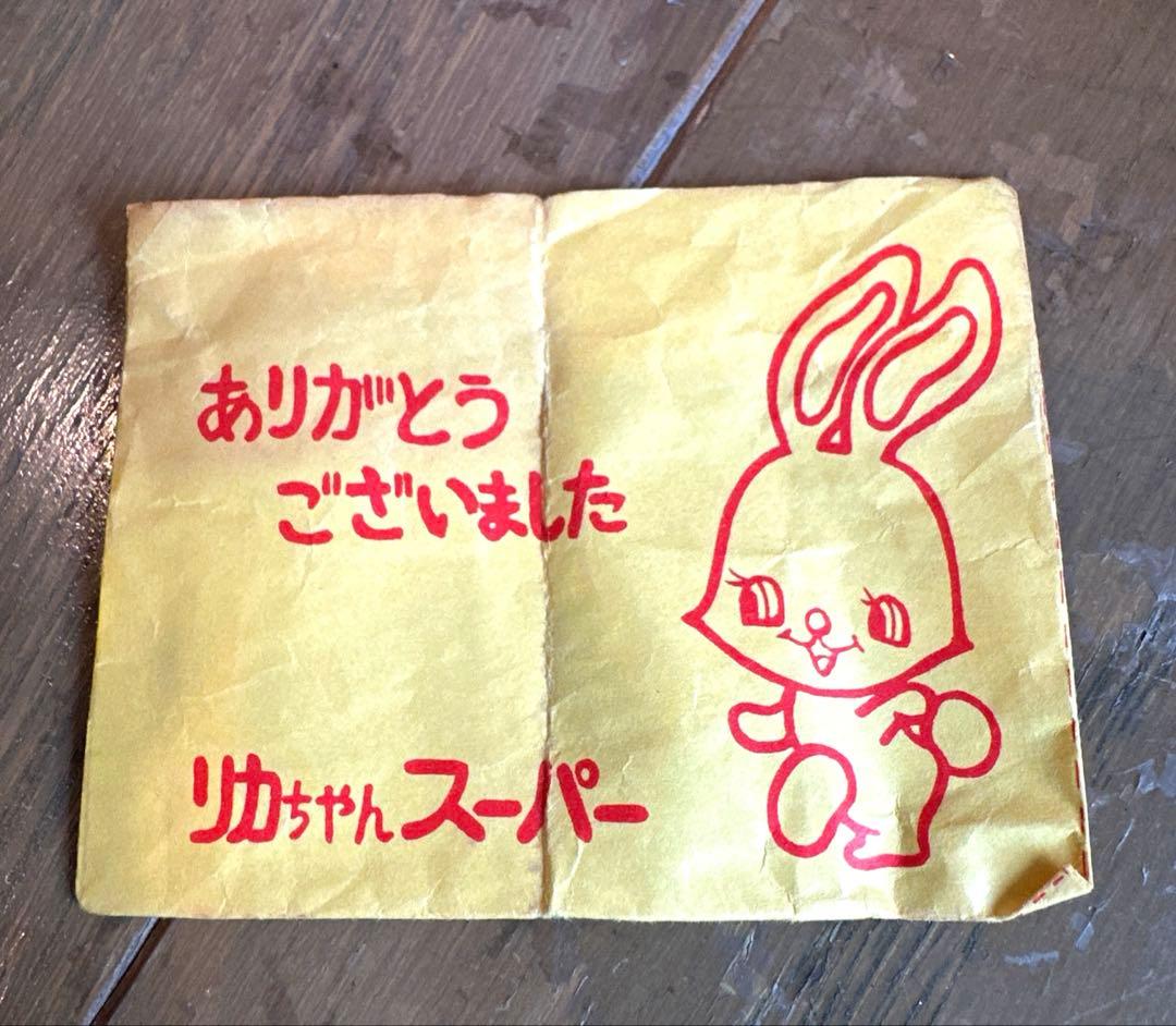 【昭和レトロ】リカちゃん スーパー ドールハウス 1970年代