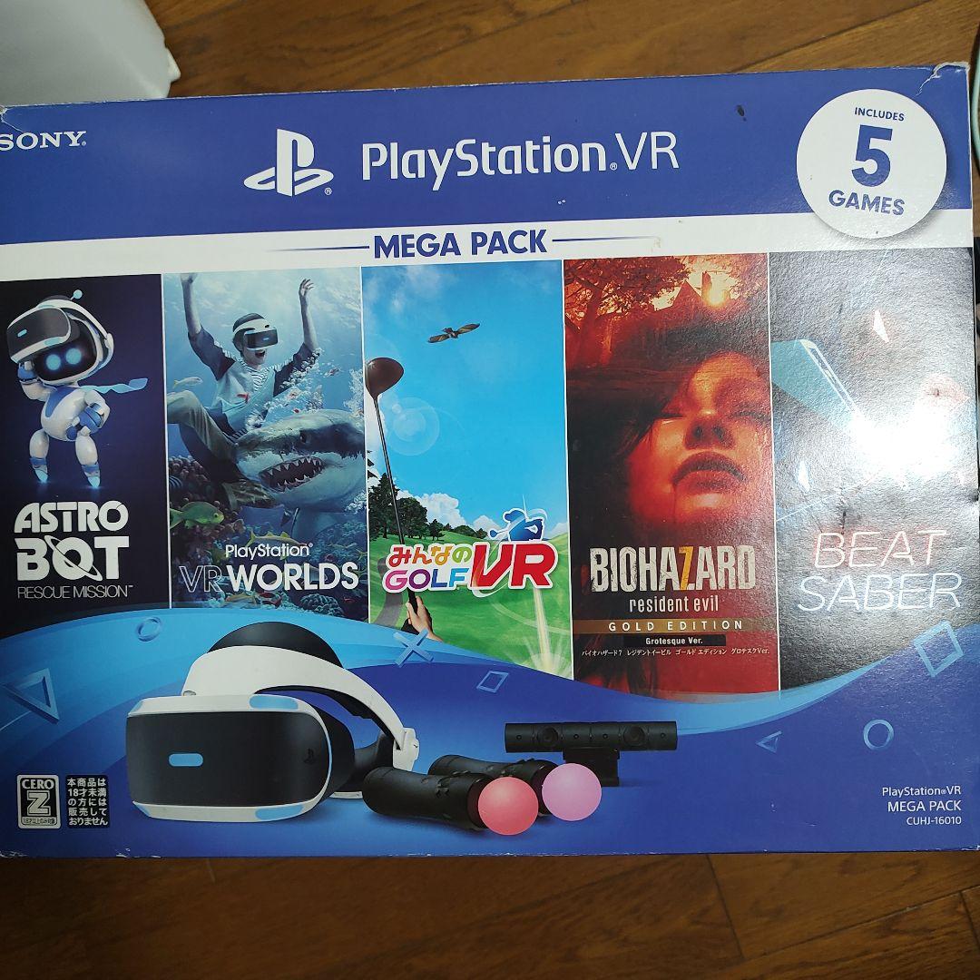 スマホアクセサリー SONY PlayStation VR MEGA PACK CUHJ-16010