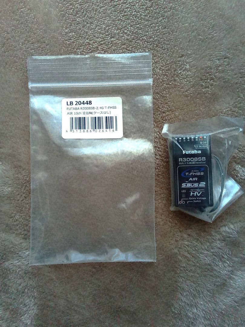 Futaba フタバ R3008SB 8ch+S.BUS小型軽量受信機　★美品★