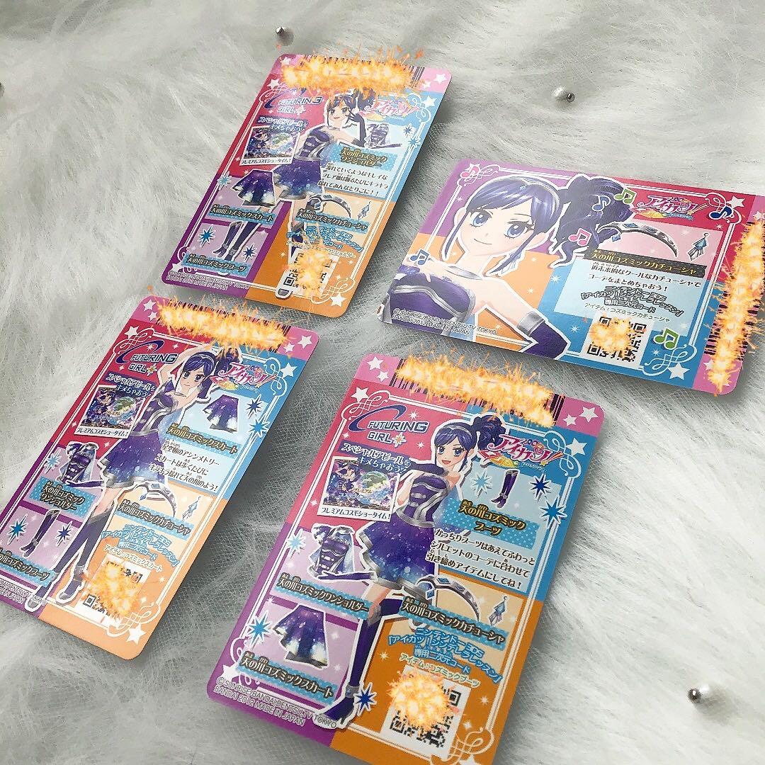 アイカツカード　初期　プレミアムセット　あおい　コズミック　カードゲーム