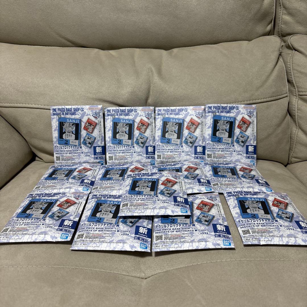 ワンピースベースショップ　くじ　アクリルブロック　未開封 1-3月 13個