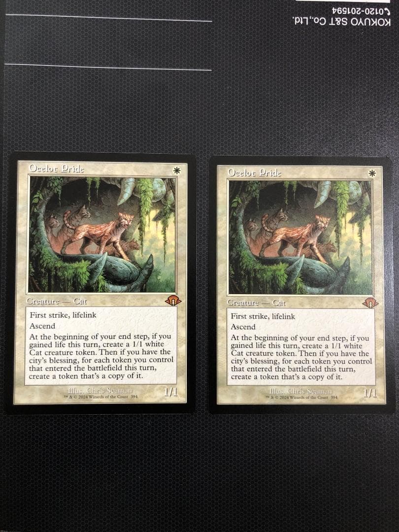 mtg オセロットの群れ2枚セット