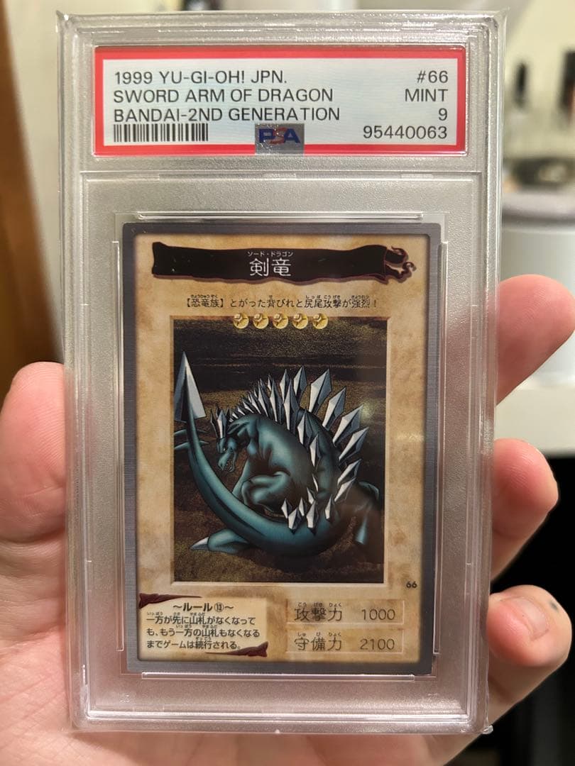 ジ*ン様 バンダイ カードダス 遊戯王 PSA各19枚セット まとめ売り