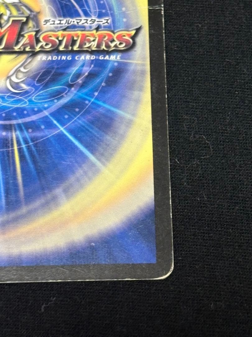 邪眼皇アレクサンドル　三世　III世 3世 シークレット　2枚