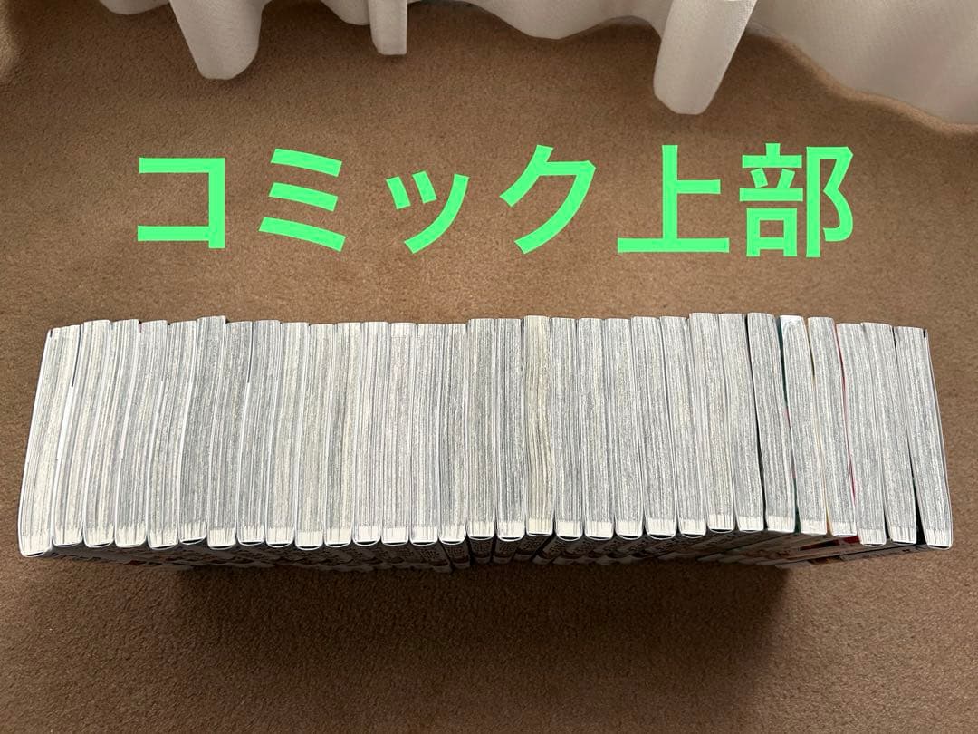 【即購入可】呪術廻戦 0〜30巻セット