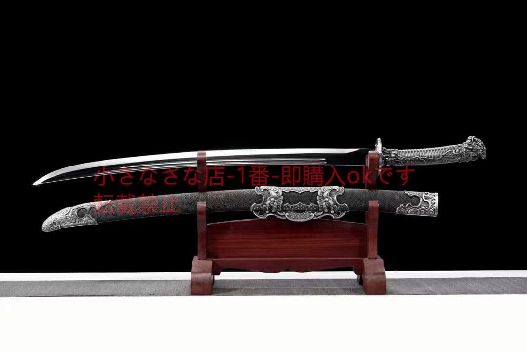 双龍刺繍春刀  古兵器 武具 刀装具 日本刀 模造刀 居合刀