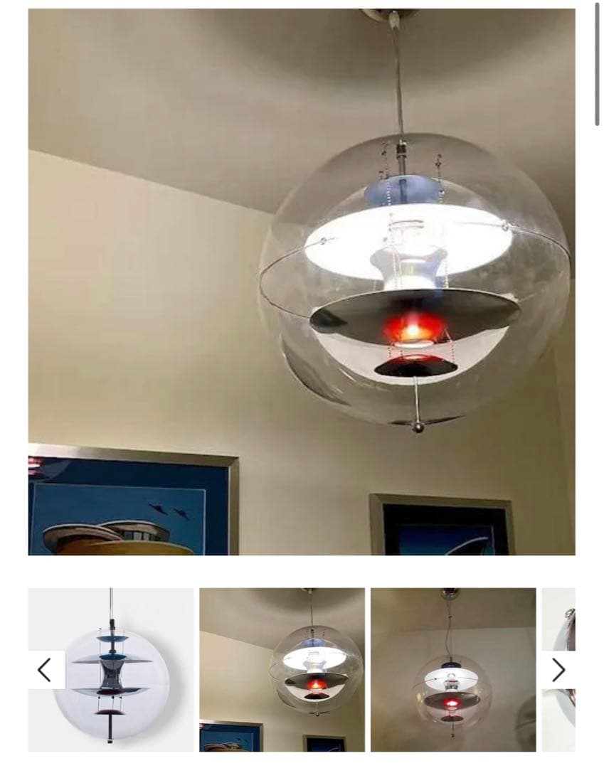 ヴェルナーパントン VP GLOBE 40 VPグローブ リプロダクト カスタム