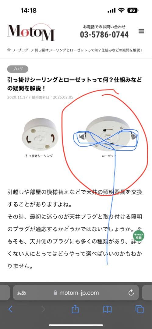 ヴェルナーパントン VP GLOBE 40 VPグローブ リプロダクト カスタム