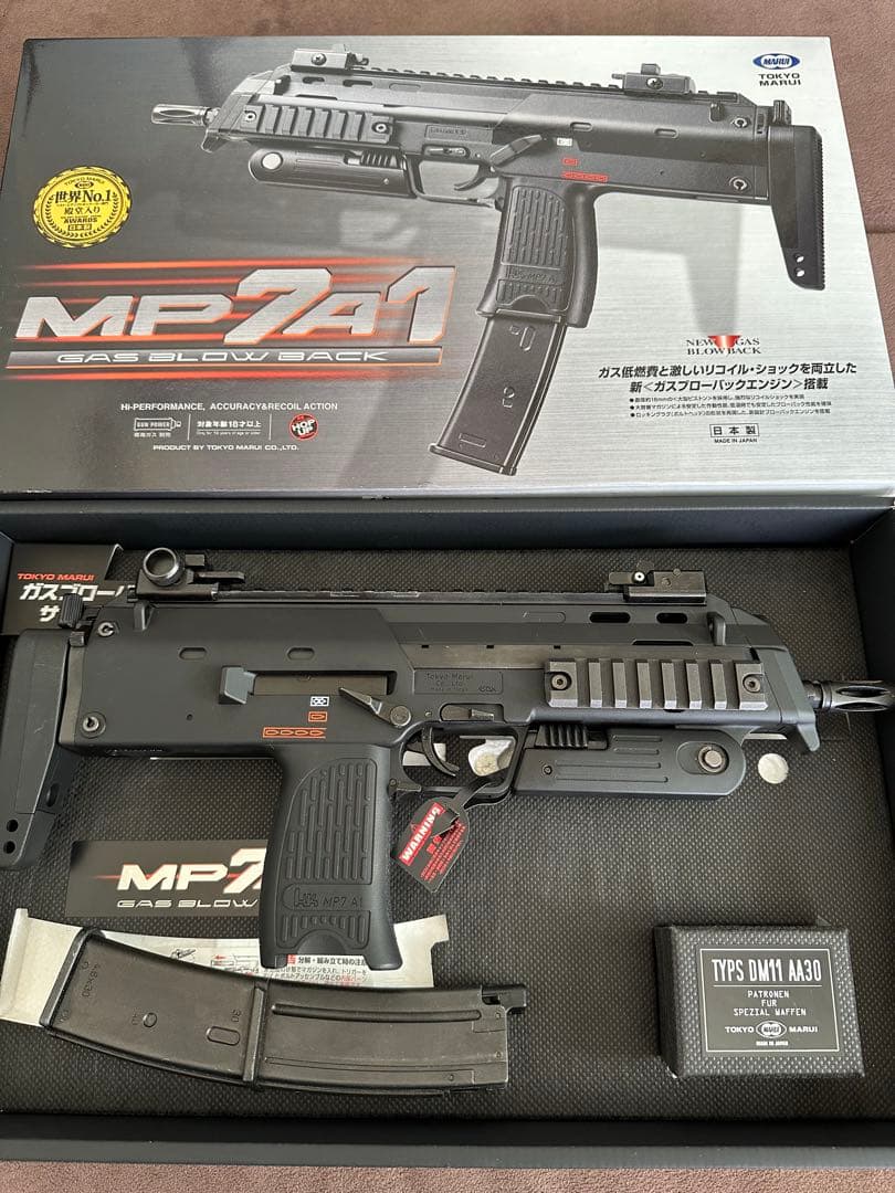 東京マルイ MP7A1 GBB