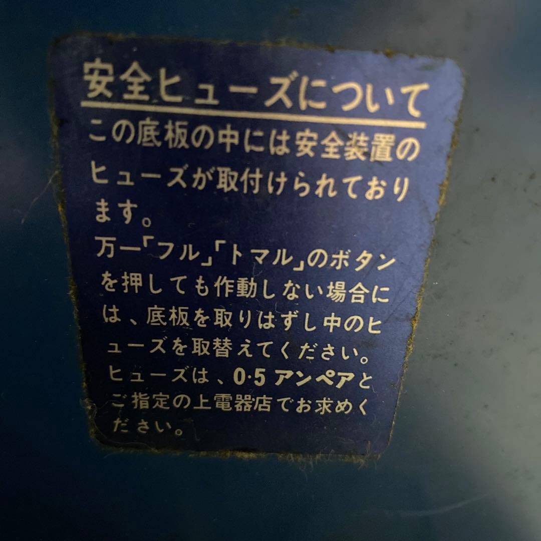 National ナショナル 扇風機 F-30ZE レトロ 昭和家電 ジャンク品