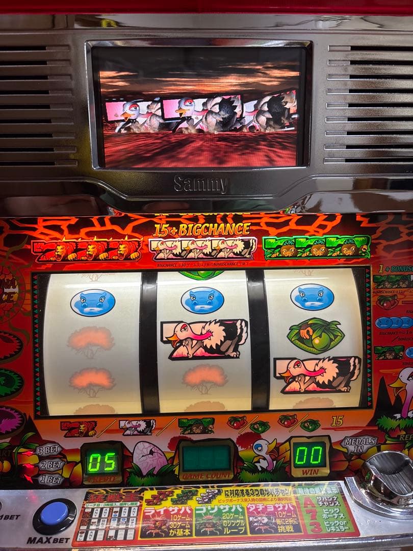 【送料無料】名機！サミー 初代 猛獣王 不要機付