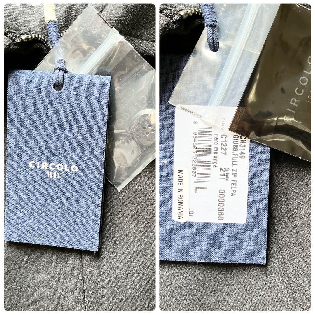 【新品未使用タグ付】チルコロ フルジップジャケット FULL ZIP FELPA