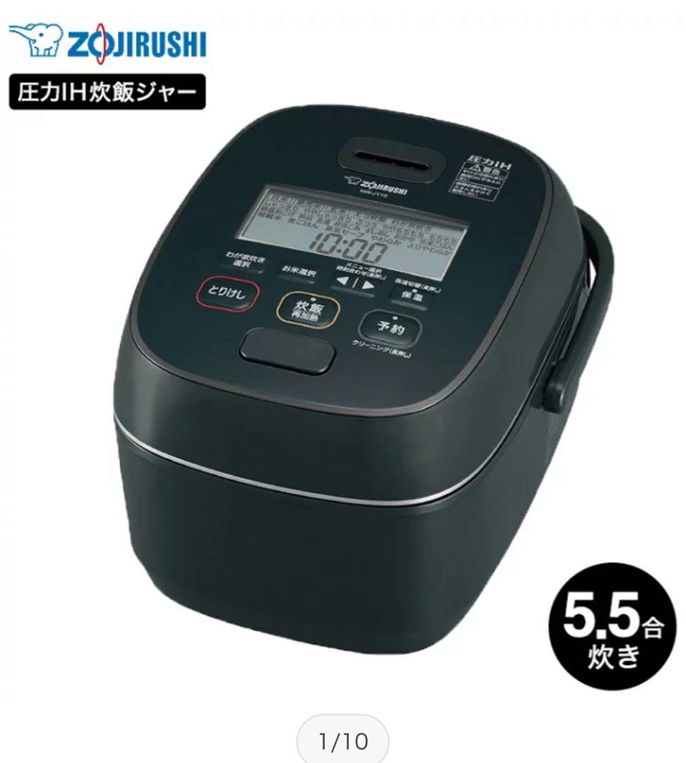 月　新品未使用　ZOJIRUSHI NW-JY10-BA ブラック 炊飯器