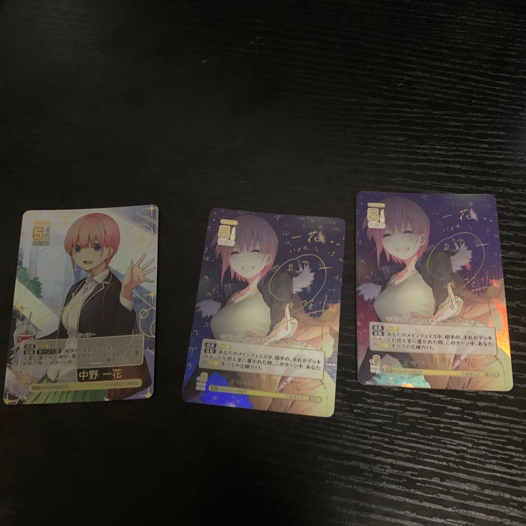 五等分の花嫁　カードゲーム　中野一花　SSP