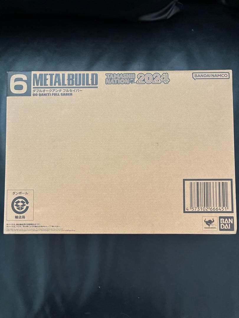 LBUILD ダブルオークアンタ フルセイバー 新品未開封 メタルビルド