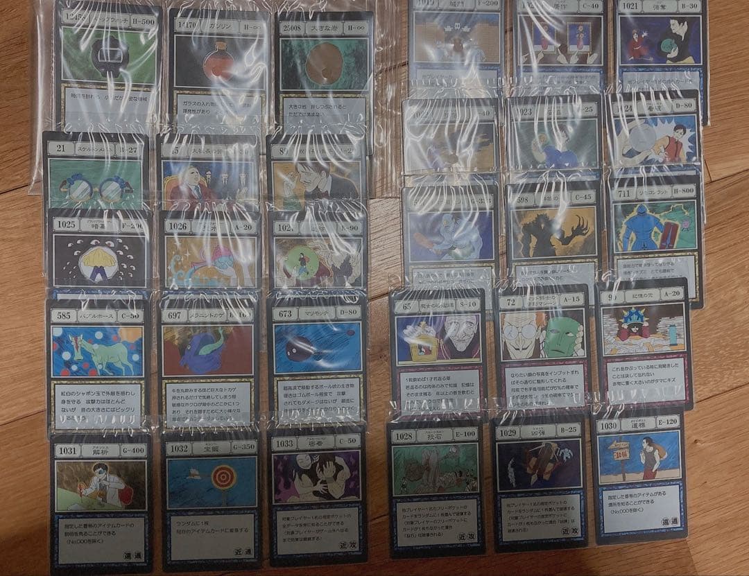 HUNTER×HUNTERハンターハンター一番くじI賞 G.I. 呪文カード