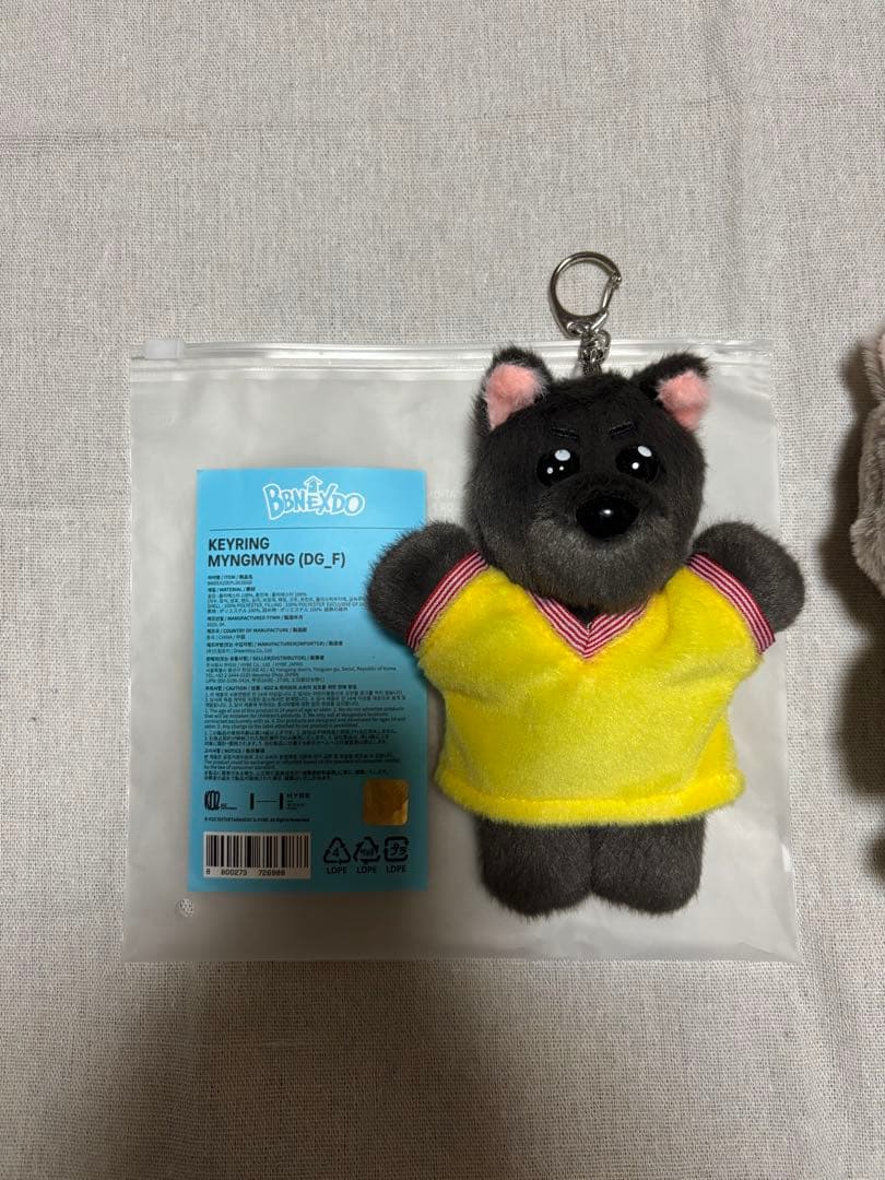 boy next doorジェヒョン　ミョンミョン