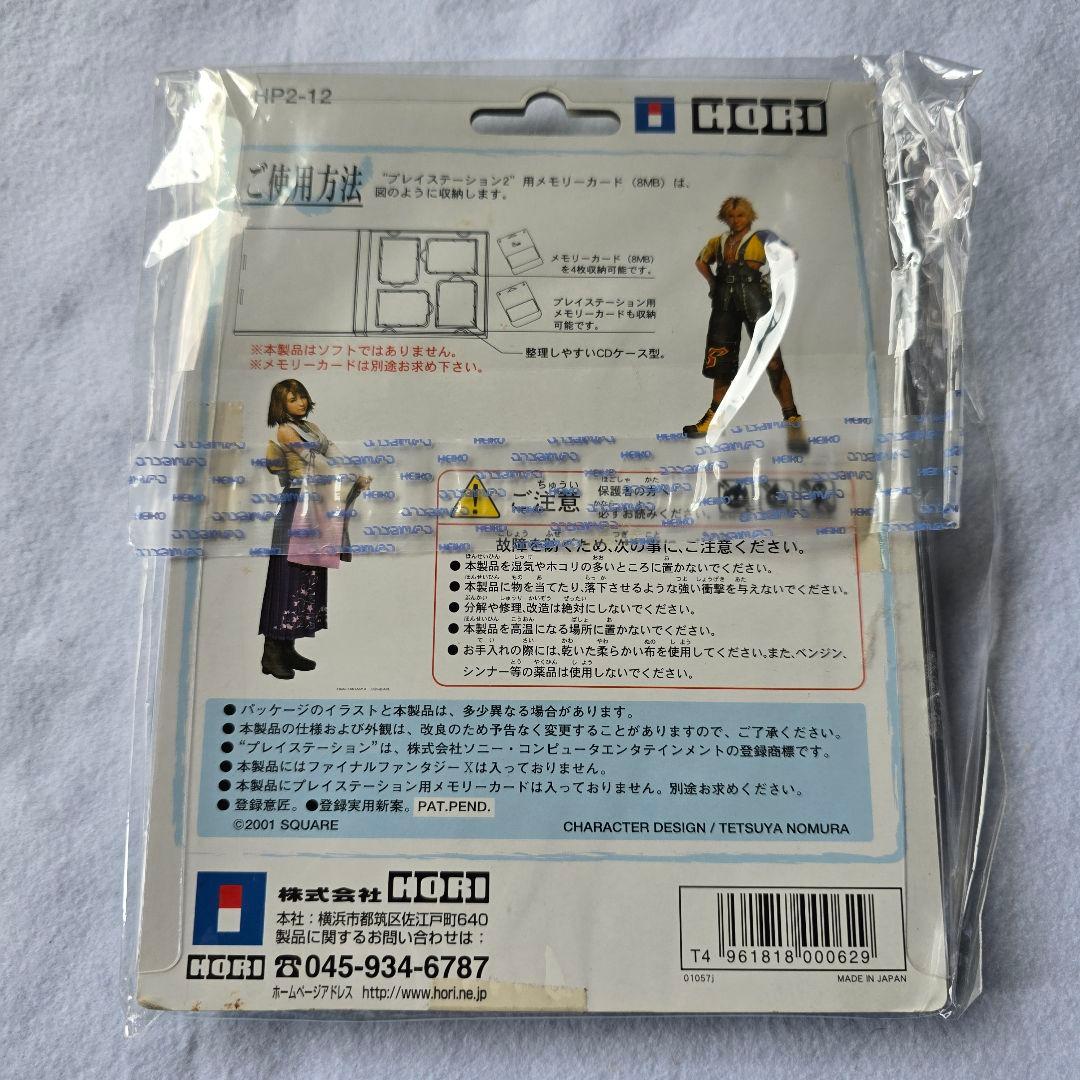 ファイナルファンタジーⅩ グッズセット ピンズ メモリーカードケース 他