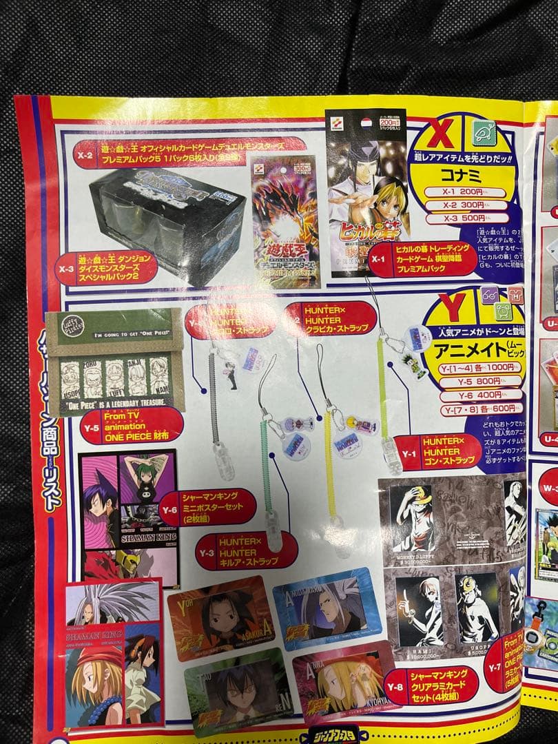 オリベスクの巨神兵・ブルーアイズアルティメットドラゴン　未開封カード&フィギュア