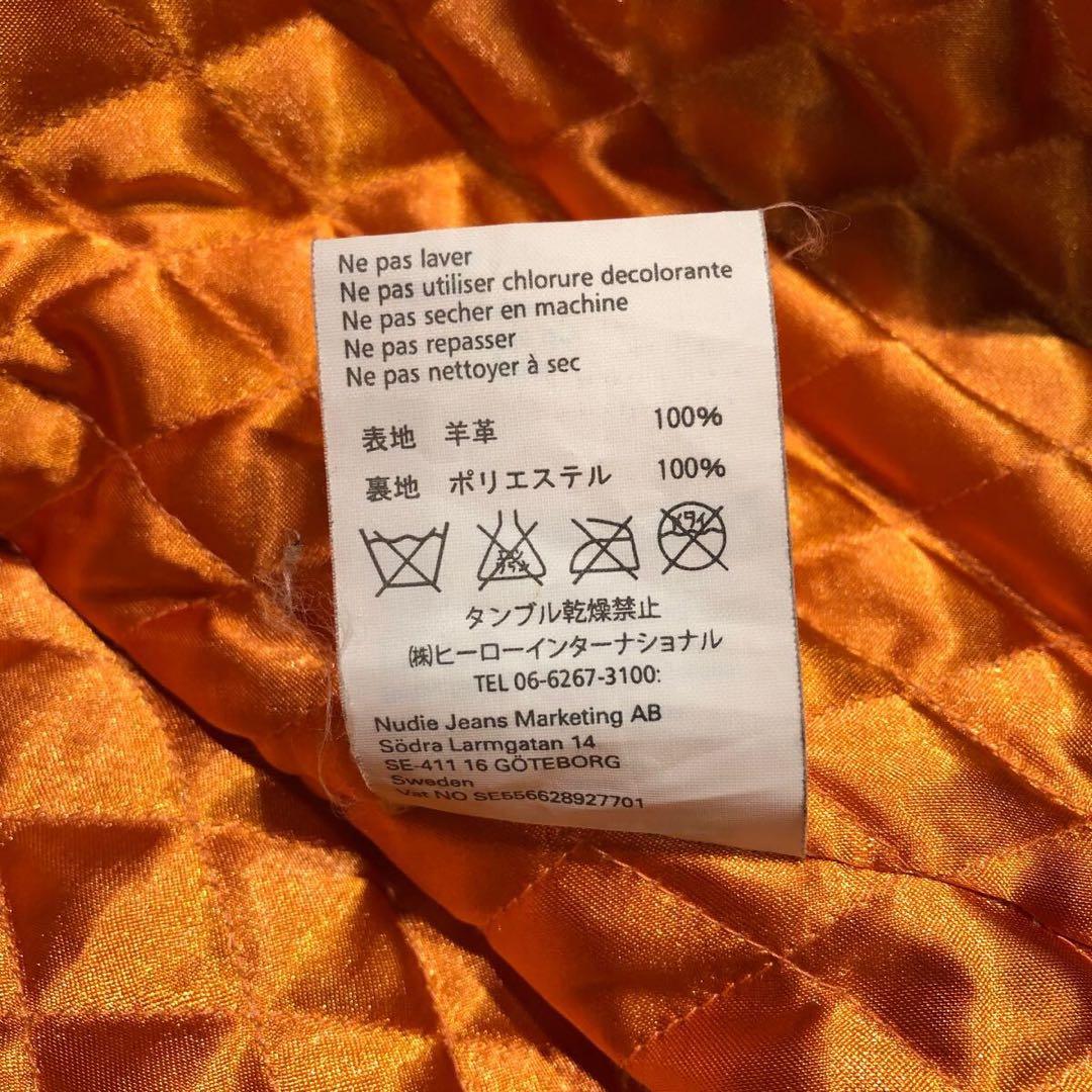 ヌーディージーンズ 裏キルティングレザーブルゾンジャケット/ライダース