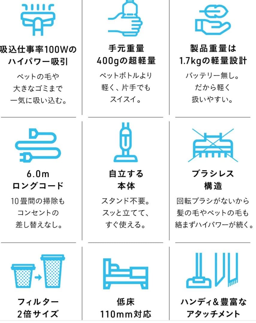 【美品】 コード付きスティッククリーナー