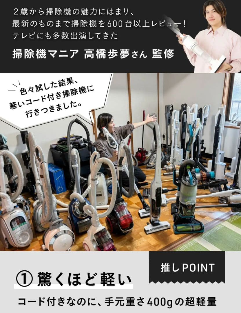 【美品】 コード付きスティッククリーナー