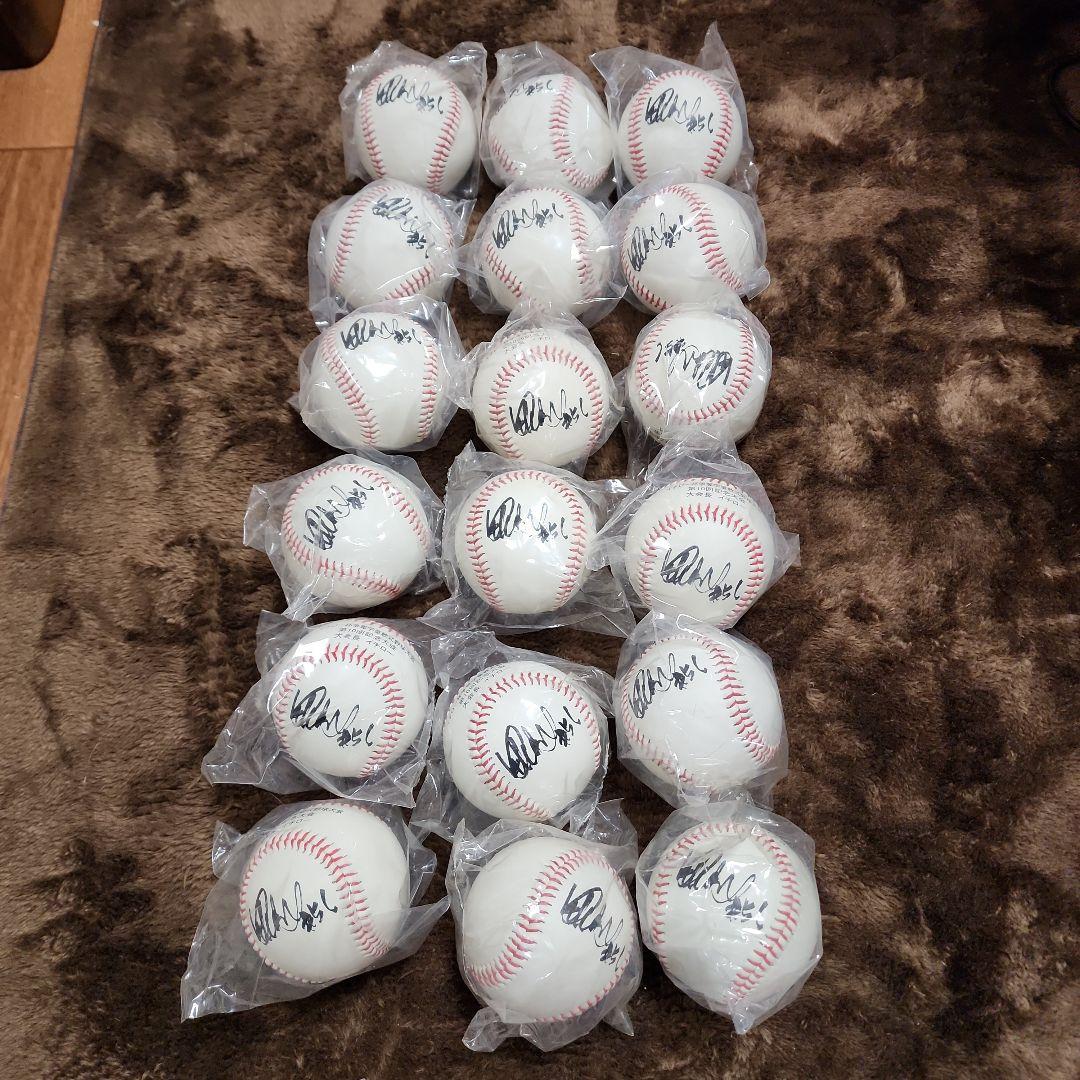 カイト様。イチロー杯争奪学童野球大会 サインボール(プリント) 9個セット