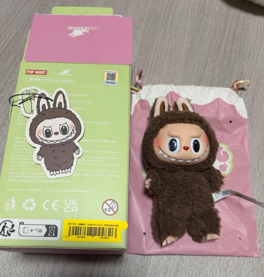 ラブブ マカロン シークレット 正規品