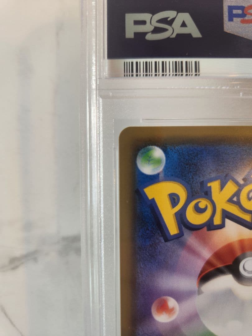 極美品 レックウザGX SSR ウルトラシャイニー 【世界793枚】黒レックウザ