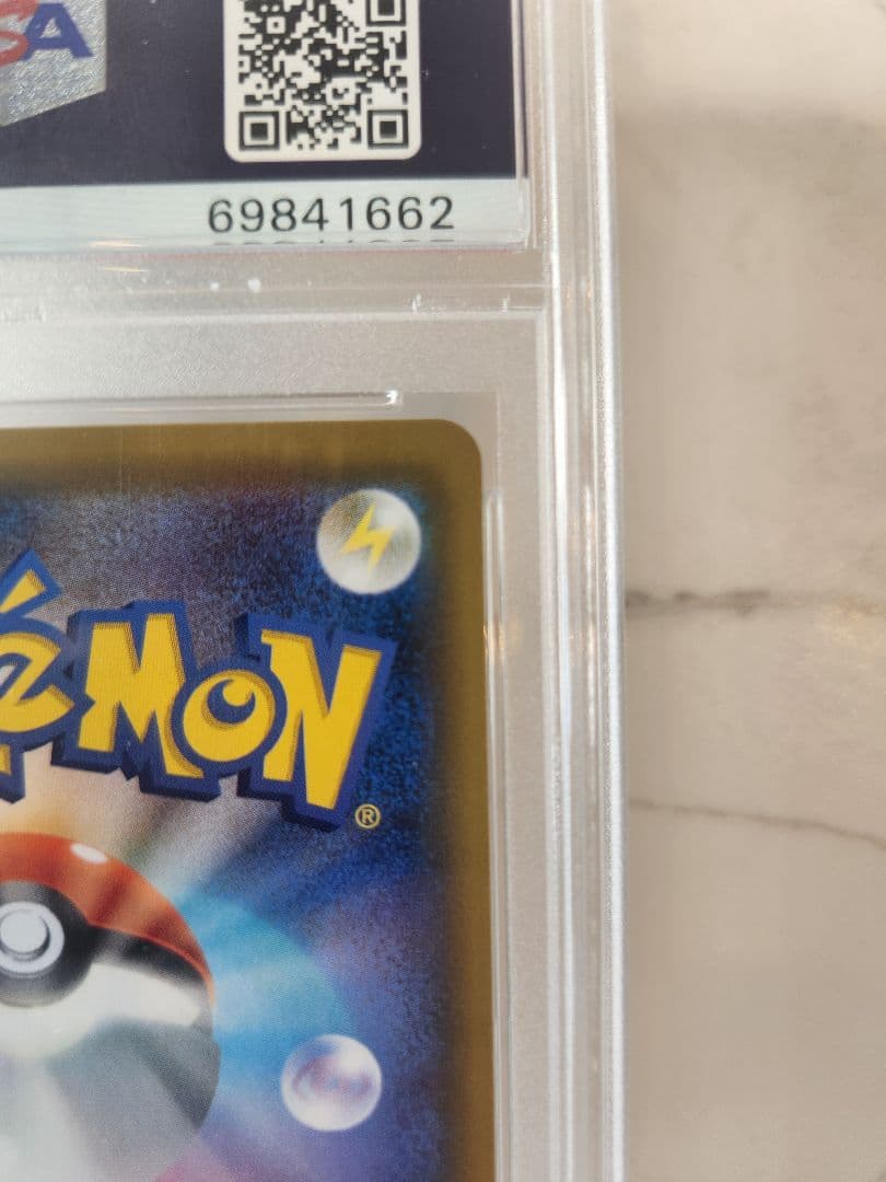 極美品 レックウザGX SSR ウルトラシャイニー 【世界793枚】黒レックウザ