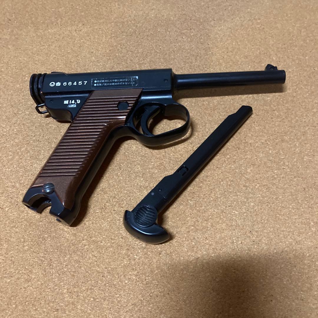 【絶版】南部14年式 エアガン 動作未確認/現状渡し