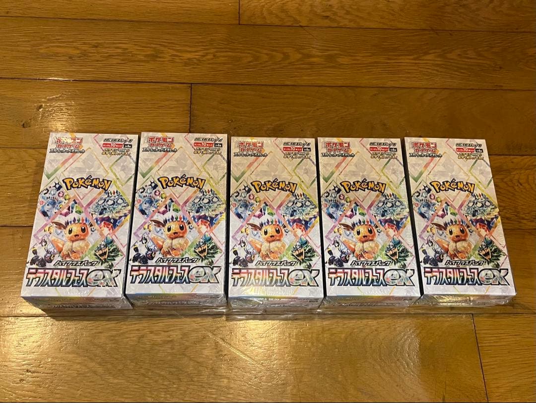 ポケモンカードゲーム　テラスタルフェスex 5BOX シュリンク付き
