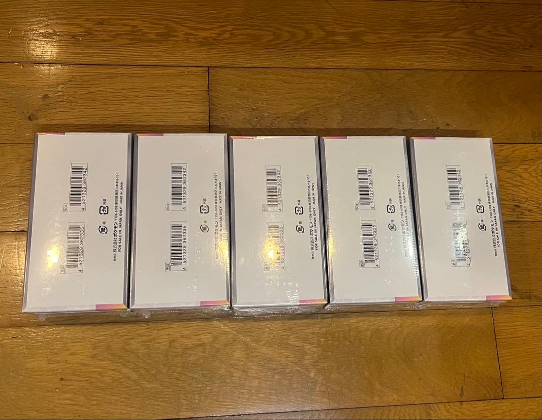 ポケモンカードゲーム　テラスタルフェスex 5BOX シュリンク付き