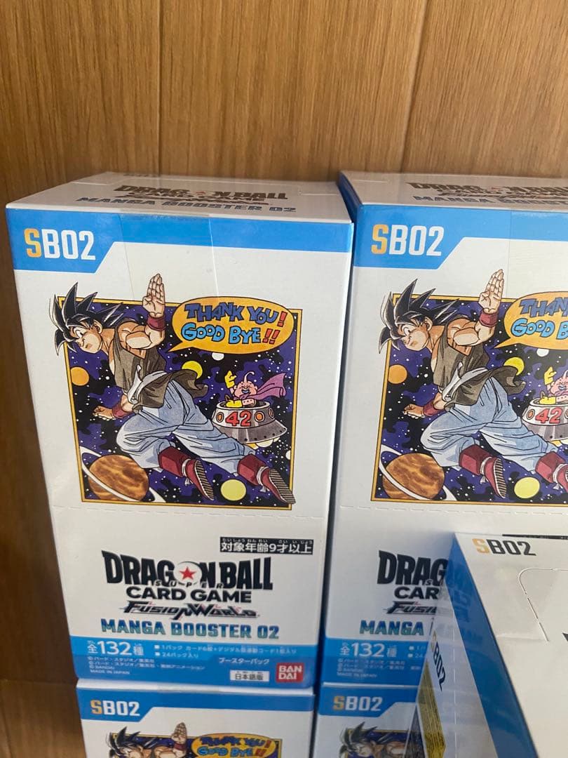 【テープ付き】新品、未開封 MANGA BOOSTER02 【9BOX】
